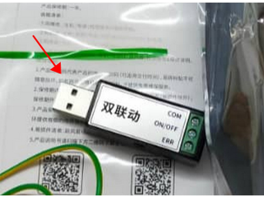 KESD USB Modul